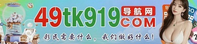 台湾六合1